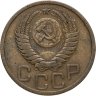 Купить 3 копейки 1951