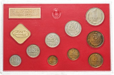 Купить Годовой набор Госбанка СССР 1991 ЛМД  жёсткий