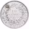 Купить Франция 10 франков 1967