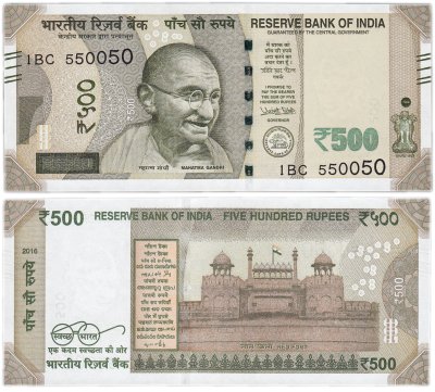 купить Индия 500 рупий 2015 (Pick 114)