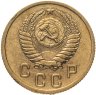 Купить 2 копейки 1955