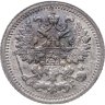 Купить 5 копеек 1898 СПБ-АГ