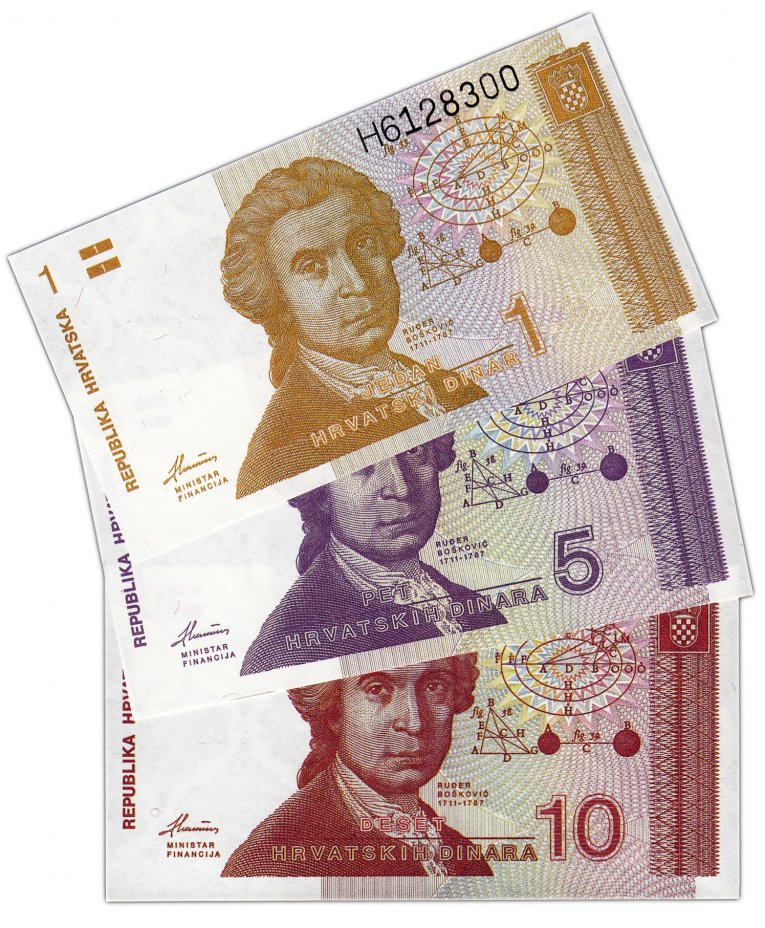 купить Хорватия набор банкнот 1991 года (3 штуки)