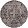 Купить Италия 1 лира (lira) 1863 Знак монетного двора: "M" - Милан