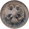 Купить 2 рубля 1994 ММД 185-летие со дня рождения  Н.В. Гоголя