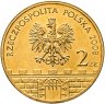 Купить Польша 2 злотых 2008 "Бельско-Бяла (Bielsko-Biała)"