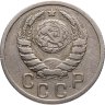 Купить 15 копеек 1939