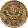 Купить 2 копейки 1938