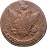 Купить 5 копеек 1766 ММ