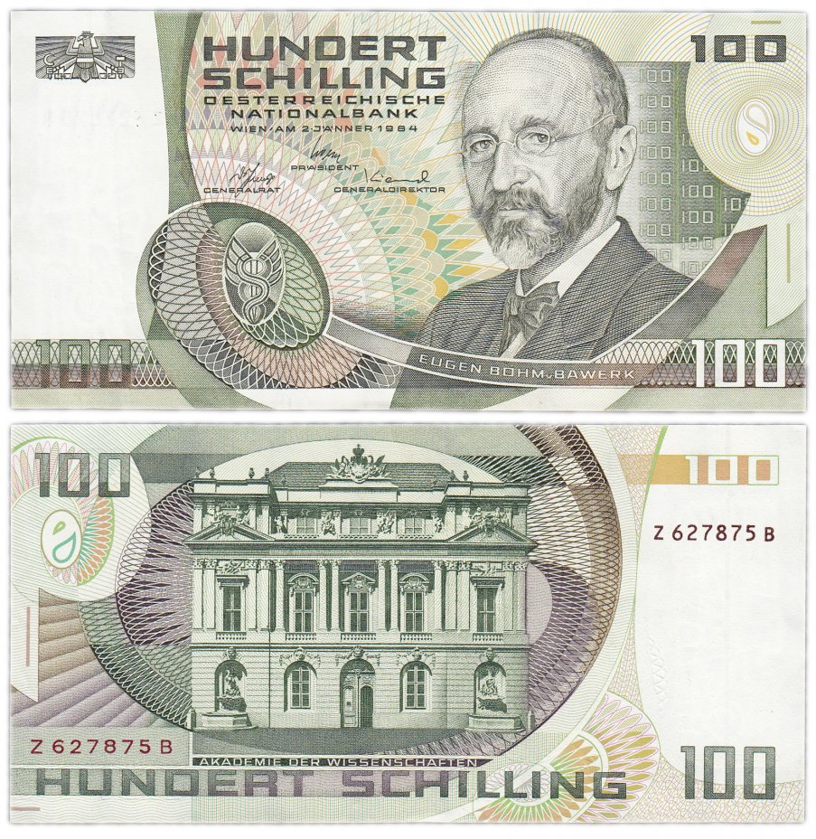 купить Австрия 100 шиллингов 1984 (Pick 150)