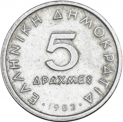 купить Греция 5 драхм 1982
