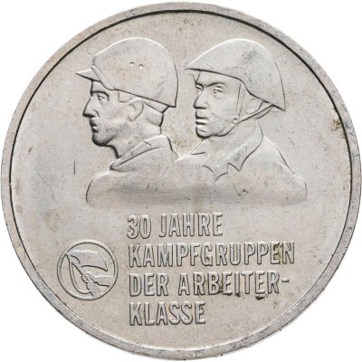 купить Германия (ГДР) 10 марок 1983 "30 лет боевым рабочим дружинам"