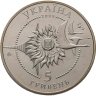 Купить Украина 5 гривен 2005 "Самолеты Украины - АН-124 "Руслан""