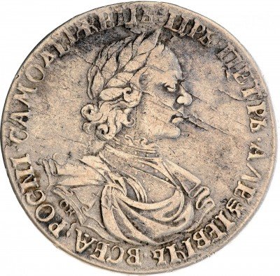 Купить 1 рубль 1718 OK, 2 ряда заклепок на груди, Биткин #219(R)