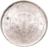 Купить Непал 1 рупия (prupee) 1950