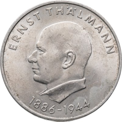 купить Германия (ГДР) 20 марок 1971 "85 лет со дня рождения Эрнста Тельмана"