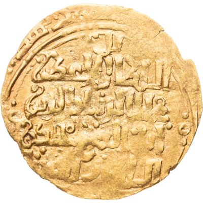 купить Динар Хорезмшахи 1200-1220 (596-617 г.х.) Государство Ануштугенидов, Шах Мухаммад ибн Текеш, Хорезм