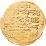 Купить Динар Хорезмшахи 1200-1220 (596-617 г.х.) Государство Ануштугенидов, Шах Мухаммад ибн Текеш, Хорезм
