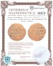 Купить Динар Хорезмшахи 1200-1220 (596-617 г.х.) Государство Ануштугенидов, Шах Мухаммад ибн Текеш, Хорезм
