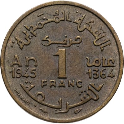 купить Французское Марокко 1 франк (franc) 1945