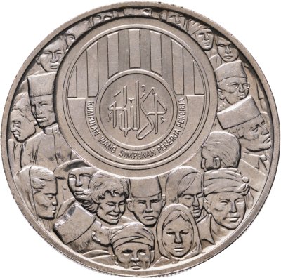 купить Малайзия 1 ринггит (ringgit) 1976 25 лет Фонду Обеспечения