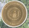 Купить Малайзия 1 ринггит 2016 "50 лет организации Yayasan Sabah" (в буклете)