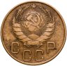 Купить 5 копеек 1938