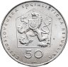 Купить Чехословакия 50 крон (korun) 1971  "50 лет Коммунистической партии Чехословакии"