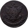 Купить 5 копеек 1763 ММ