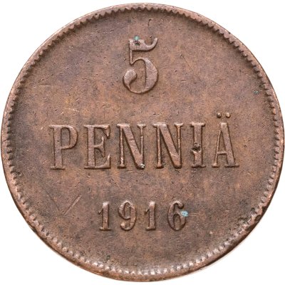 купить 5 пенни (pennia) 1916 Российская Финляндия