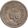 Купить Колумбия 2 1/2 сентаво 1881