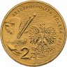 Купить Польша 2 злотых 2007 "Леон Вычулковский"