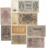 Купить Полный набор банкнот образца царских выпусков 1898-1912 гг. 1 рубль - 500 рублей (8 бон)