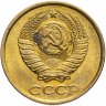 Купить 2 копейки 1989
