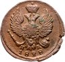 Купить деньга 1828 ЕМ-ИК