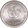 Купить Южная Корея  500 вон 1978 "42-й чемпионат мира по стрельбе"