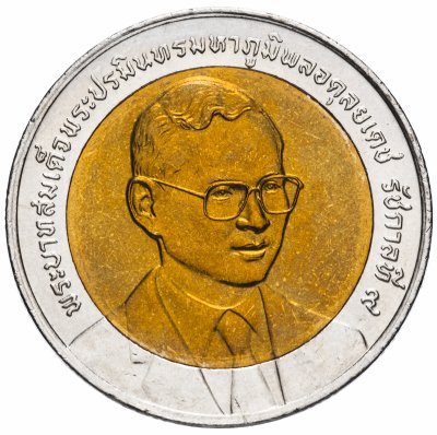 купить Таиланд 10 бат 2002 "60 лет Департаменту внутренней торговли"