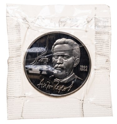 купить 1 рубль 1990 130 лет со дня рождения русского писателя А. П. Чехова