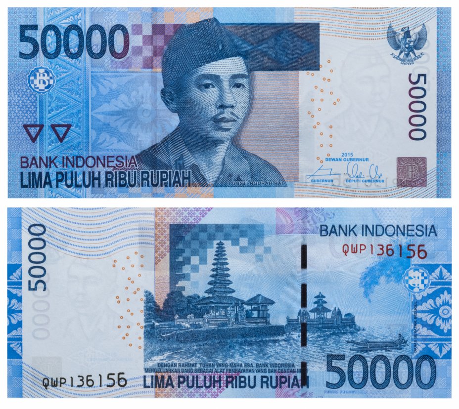 купить Индонезия 50000 рупий 2015 год Pick 152f