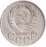 Купить 20 копеек 1940