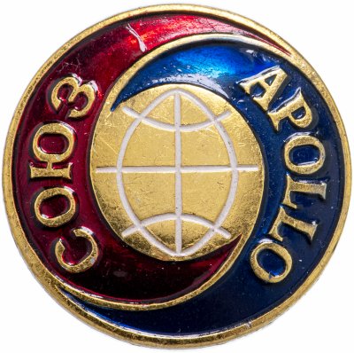 купить Значок СОЮЗ - АПОЛЛОН (Разновидность случайная )