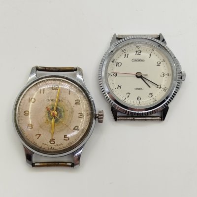 купить Часы наручные "Победа" и "Слава", металл, пластмасса, Второй Московский часовой завод «Слава», СССР, 1970-1990 гг.
