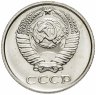 Купить 10 копеек 1969