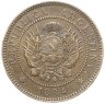 Купить Аргентина 1 сентаво 1884