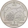 Купить Украина 5 гривен 2012 "Античное судоходство"