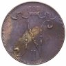 Купить 5 пенни (pennia) 1901, монета для Финляндии