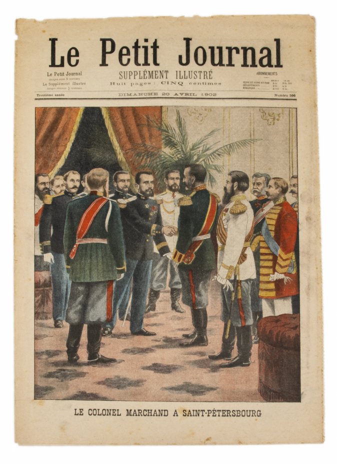 купить Газета "Le Petit Journal" выпуск № 596 от 20 апреля 1902