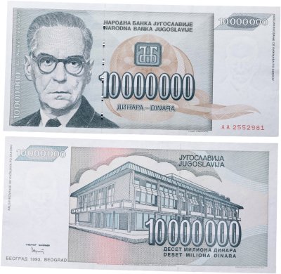 Купить Югославия 10000000 (10 миллионов) динаров 1993