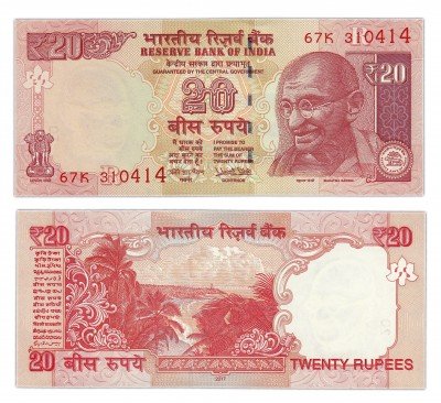 купить Индия 20 рупий 2017