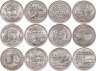 Купить Португалия набор из 12 монет 200 эскудо 1994-1997